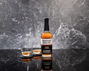 Kanosuke, Limited Edition 2023 – $200